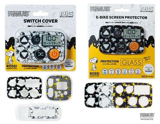 PEANUTS(SNOOPY)自転車パーツ&アクセサリーを7月発売