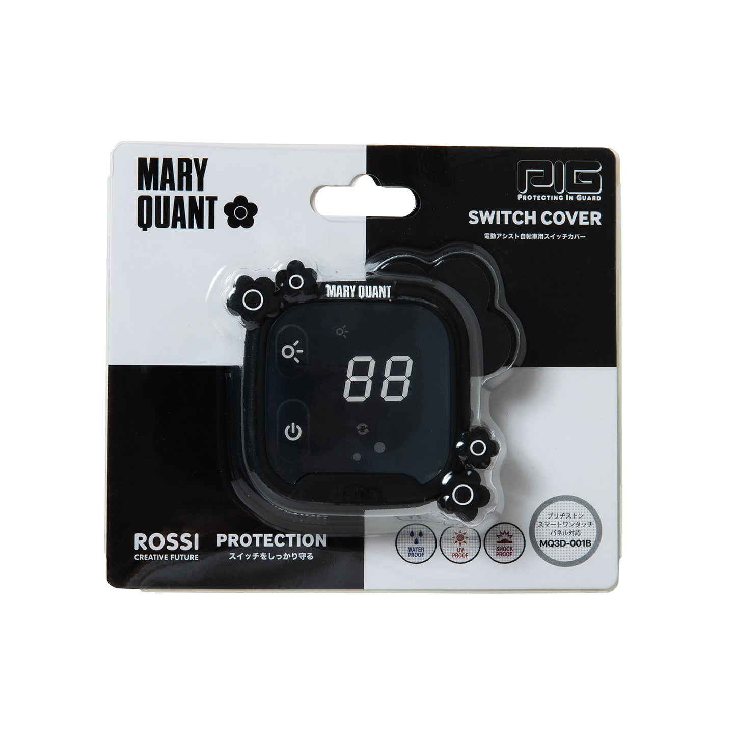 MARY QUANT 3Dシリコン 電動アシスト自転車スイッチカバー (ブリヂストン対応)