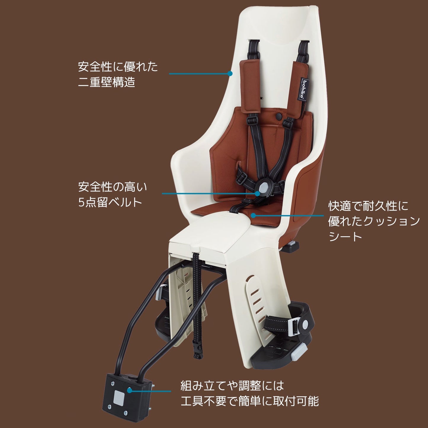 Bobike Exclusive Maxi Plus Frame Mount(ボバイク・エクスクルーシブ・マキシ・プラス・フレームマウント)