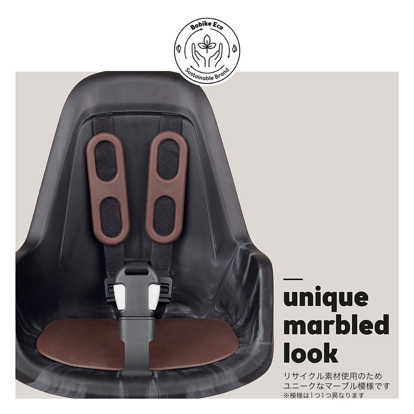 Bobike ONE Maxi - 1P & E-BD : One System Fits All(ボバイク・ワン・マキシ)