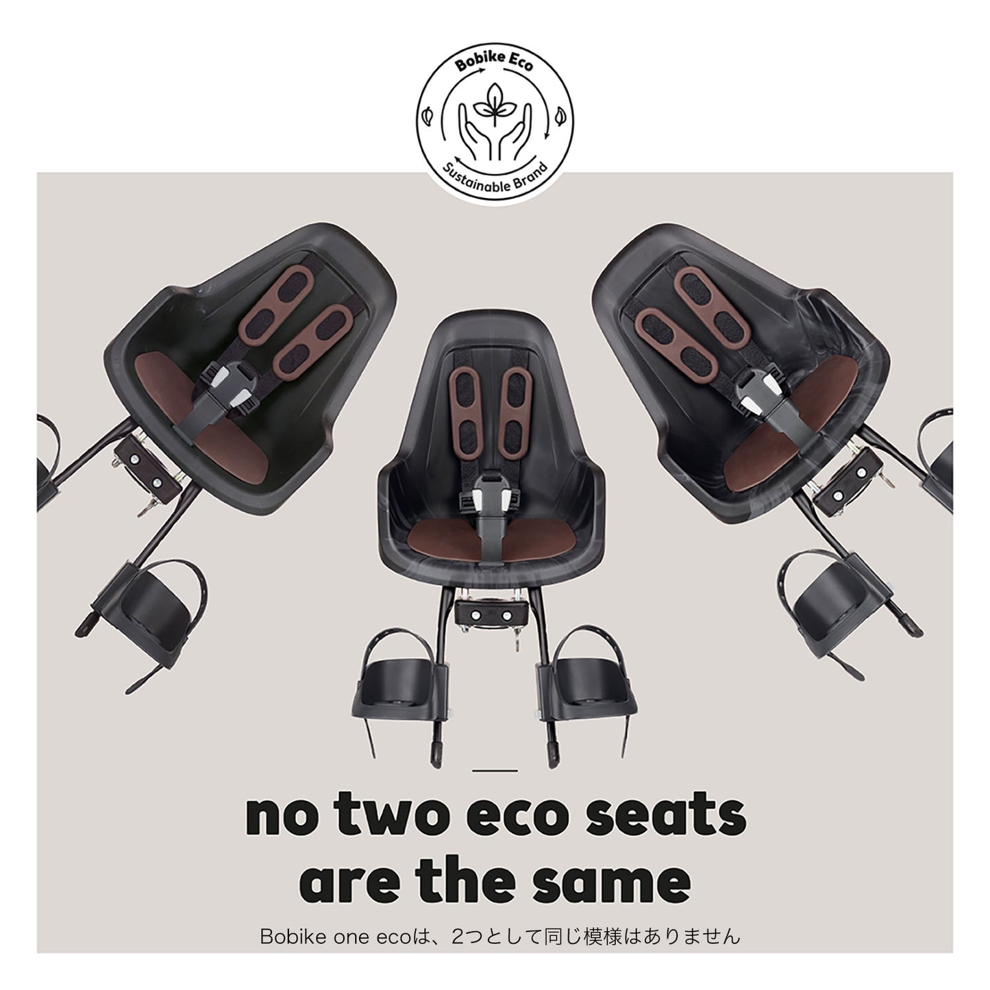 Bobike ONE Mini(ボバイク・ワン・ミニ)