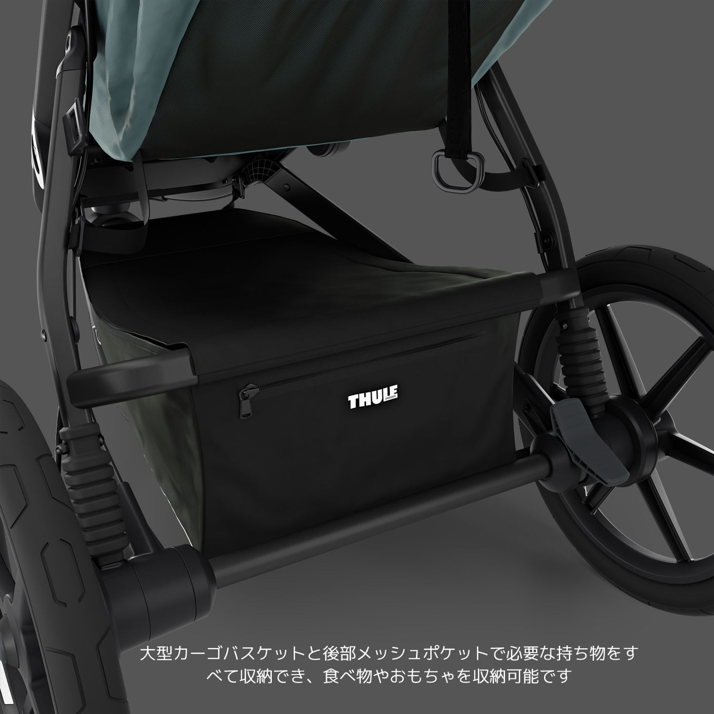 【Mid Blue ご予約】Thule Urban Glide 3(スーリー アーバングライド3)ジョギングベビーカー