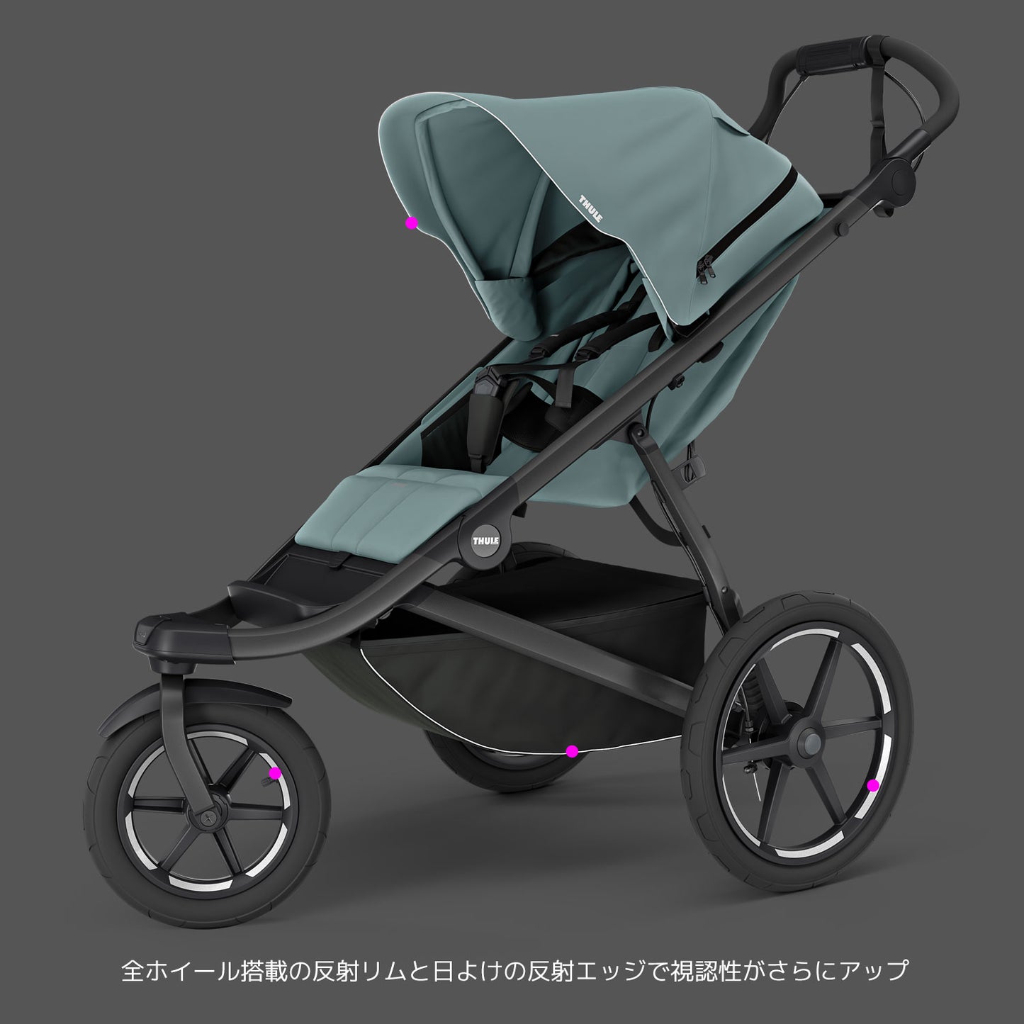 Thule Urban Glide 3(スーリー アーバングライド3)ジョギングベビーカー