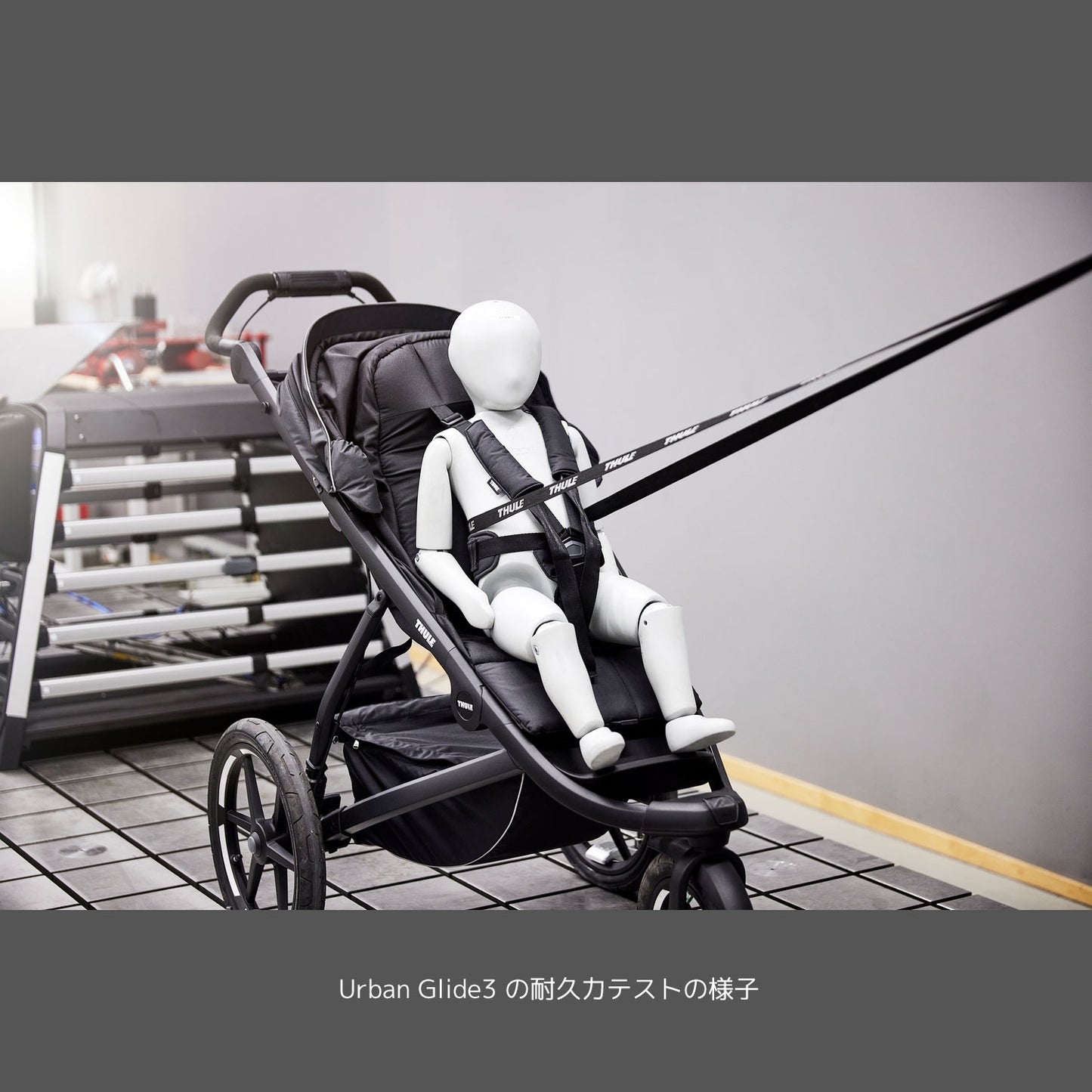 Thule Urban Glide 3(スーリー アーバングライド3)ジョギングベビーカー