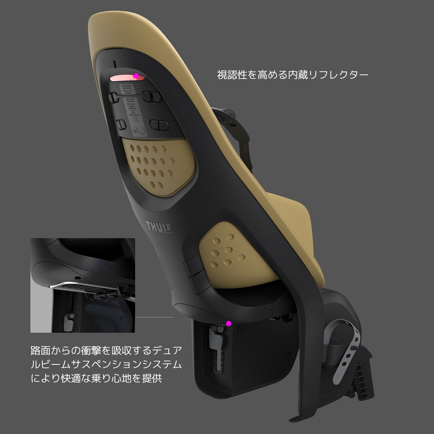 Thule Yepp 2 Maxi - FRAME MOUNT(スーリー・イエップ・ツー・マキシ・フレームマウント)