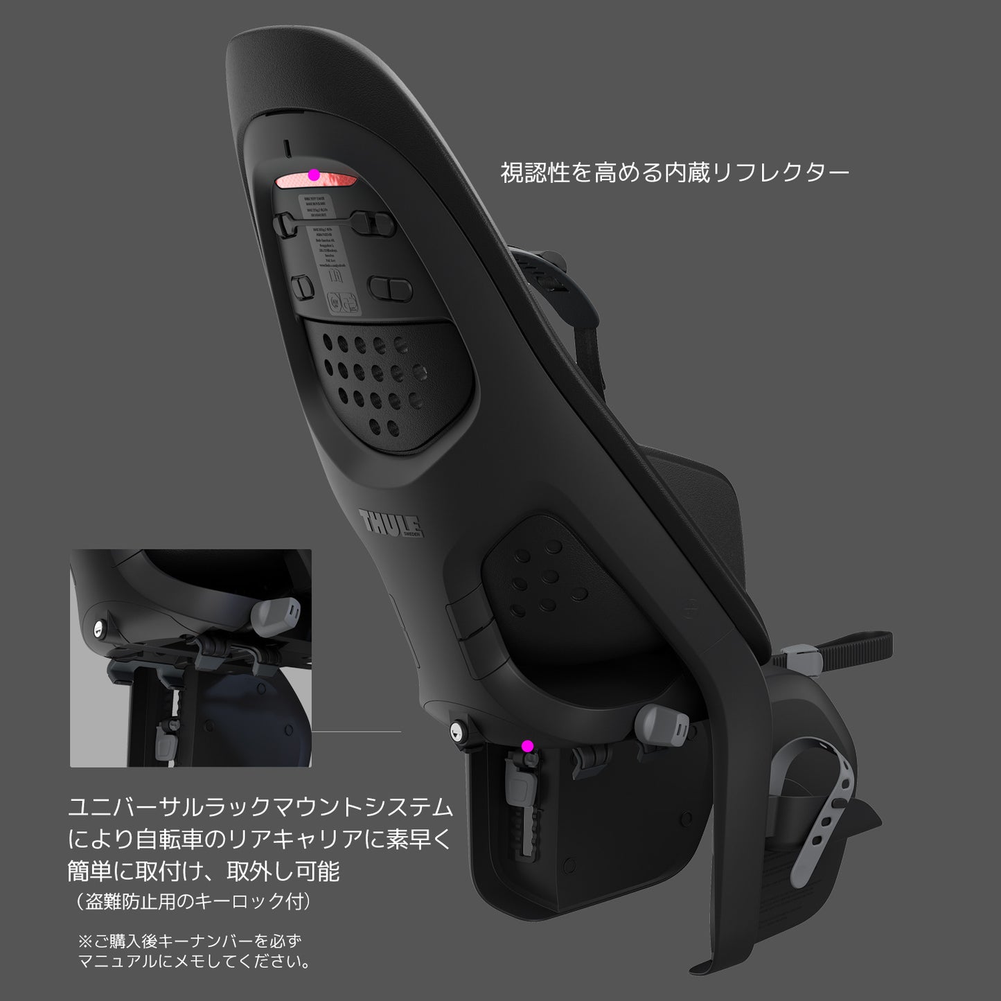 【ご予約 Fennel Tan/Agave/Alaska】Thule Yepp 2 Maxi - RACK MOUNT(スーリー・イエップ・ツー・マキシ・ラックマウント)