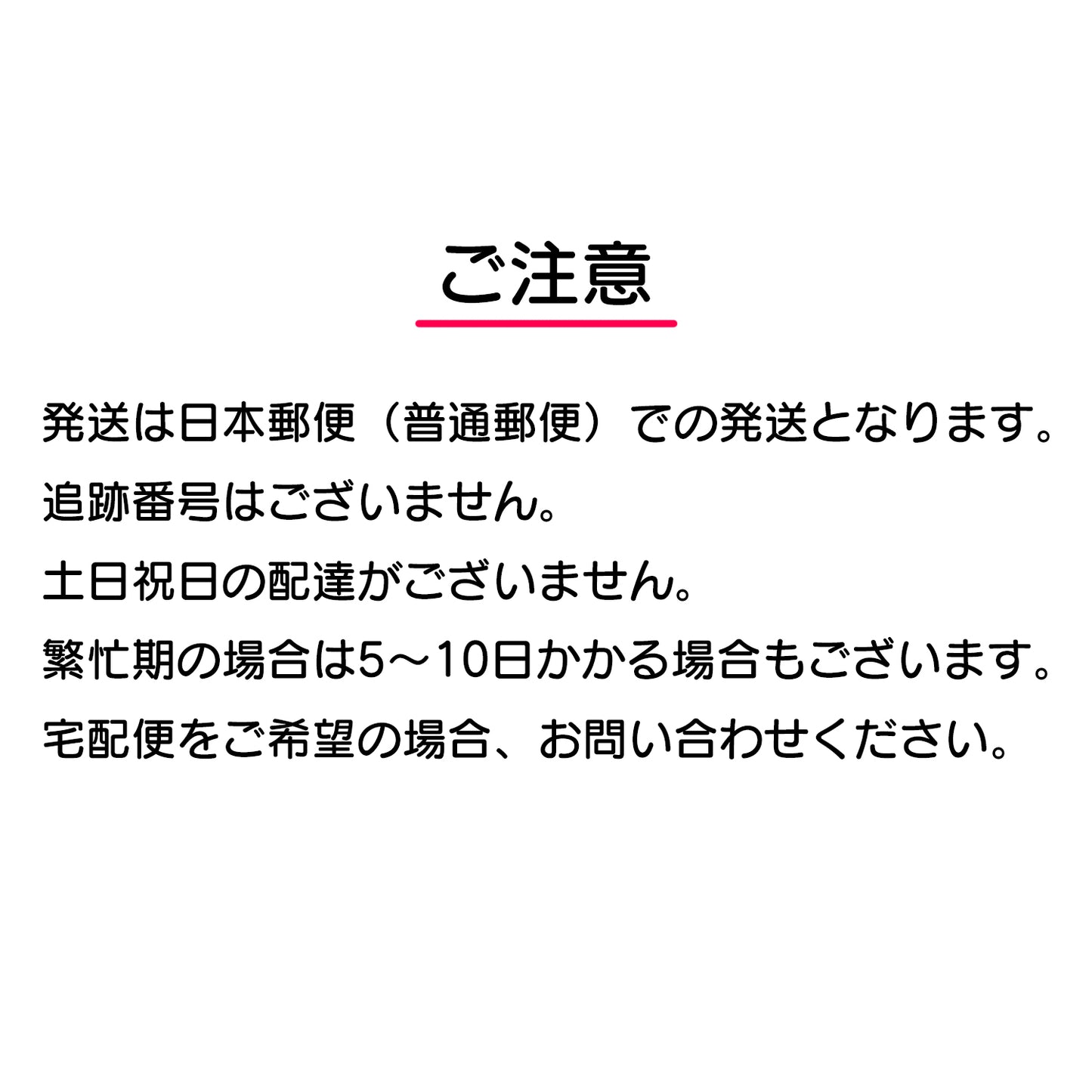 MARY QUANT 電動アシスト自転車ガラスフィルム (ブリヂストン対応)