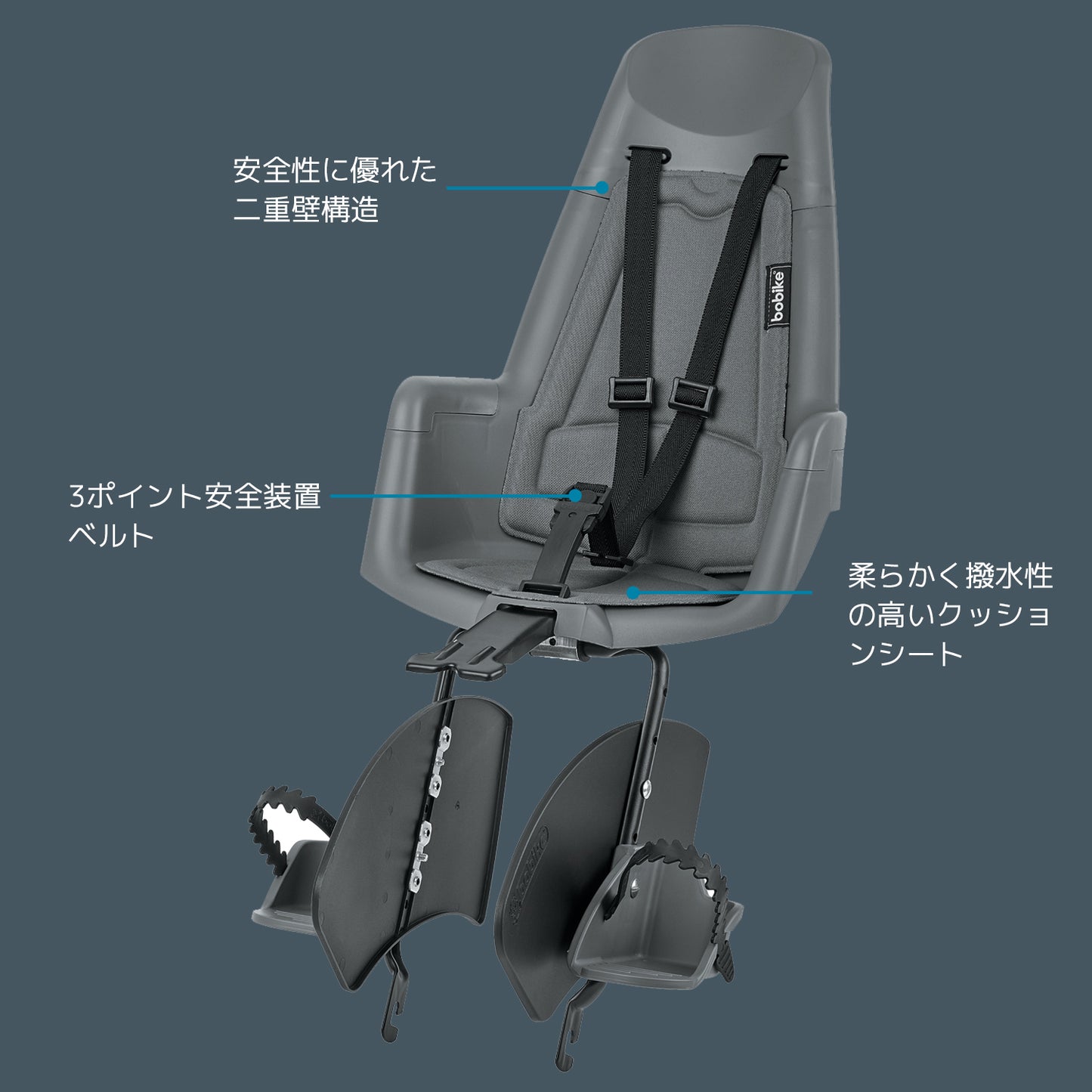 Bobike Classic Maxi(ボバイク・クラッシック・マキシ)
