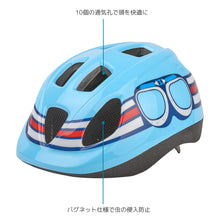 画像をギャラリービューアに読み込む, Bobike Exclusive Helmet S（ボバイク・エクスクルーシブ・ヘルメット・S）
