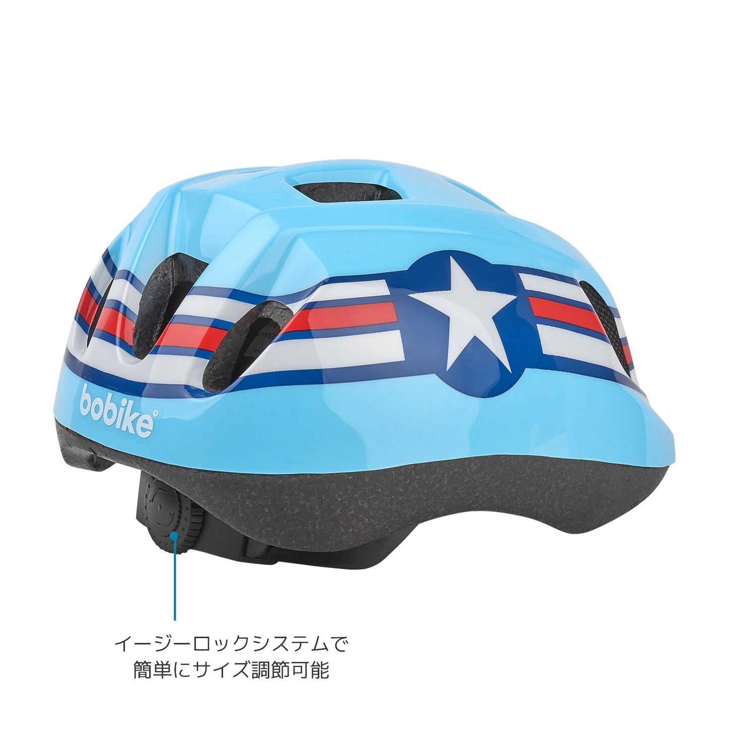 Bobike Exclusive Helmet S(ボバイク・エクスクルーシブ・ヘルメット・S)