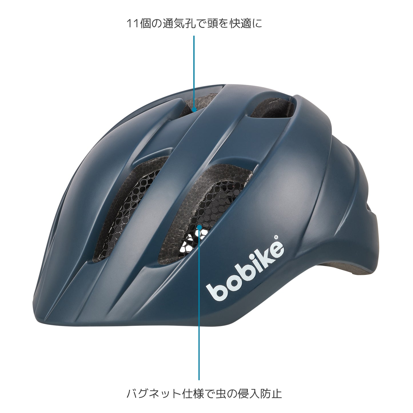 Bobike Exclusive Plus Helmet S(ボバイク・エクスクルーシブ・プラス・ヘルメット・S)