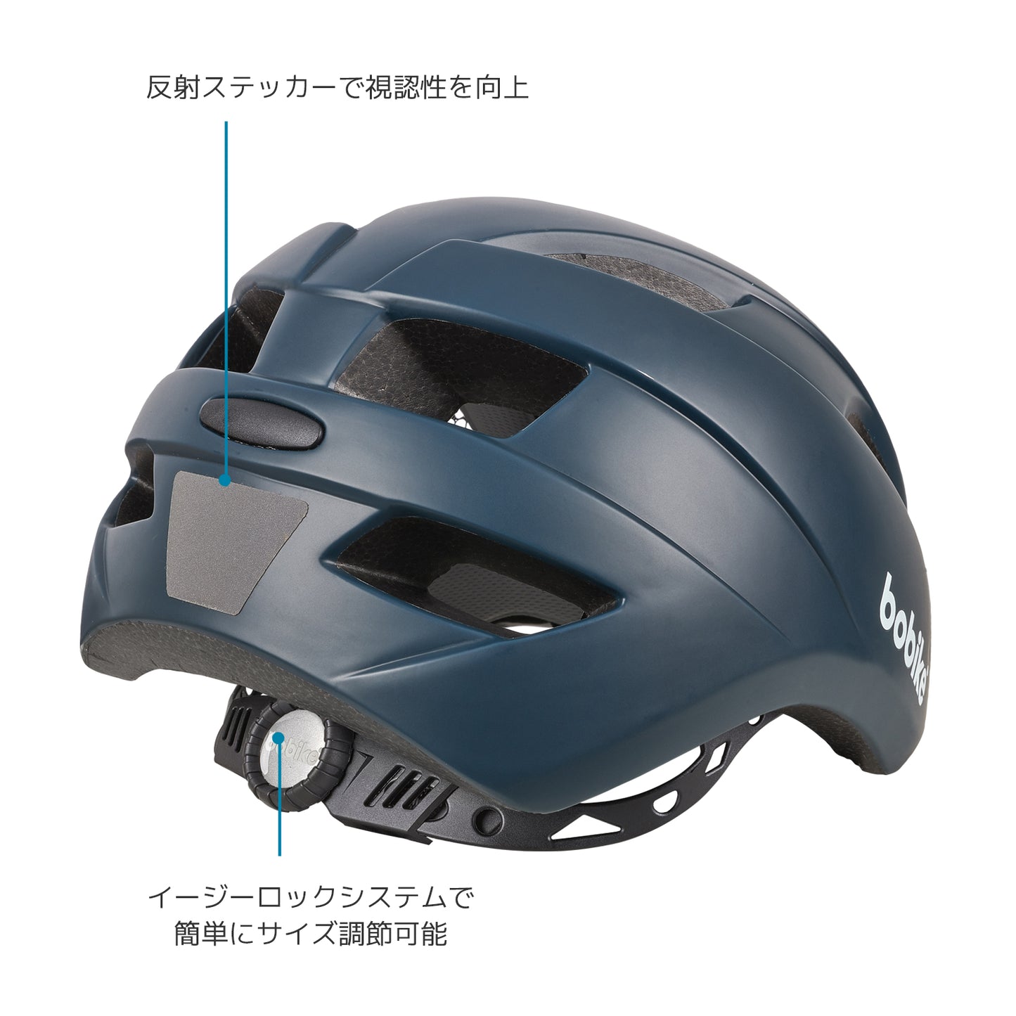 Bobike Exclusive Plus Helmet XS(ボバイク・エクスクルーシブ・プラス・ヘルメット・XS)