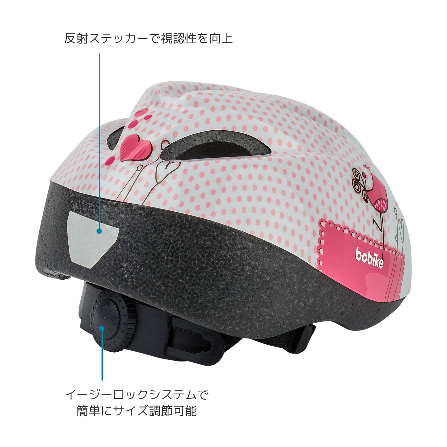 Bobike Exclusive Helmet XS(ボバイク・エクスクルーシブ・ヘルメット・XS)