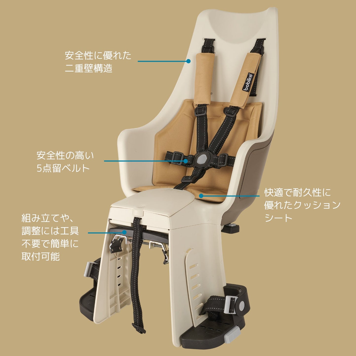 Bobike Exclusive Maxi Plus Carrier Mount(LED)(LED付 ボバイク・エクスクルーシブ・マキシ・プラス・キャリアマウント)のコピー
