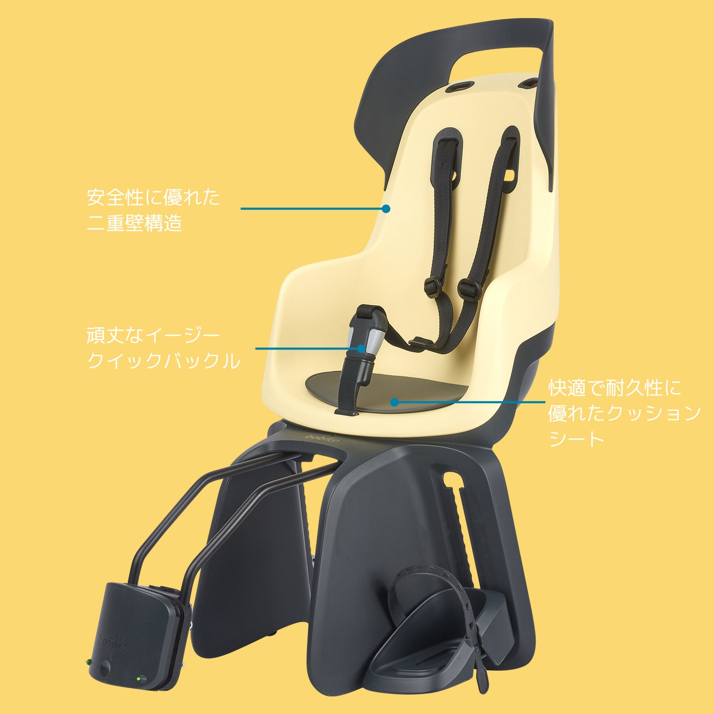 Bobike GO Maxi Frame Mount(ボバイク・ゴー・マキシ・フレームマウント)