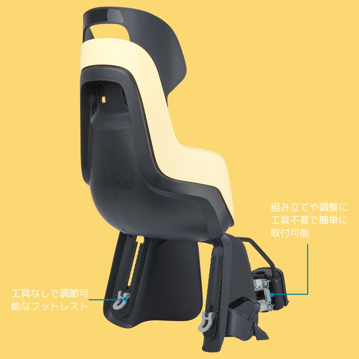 Bobike GO Maxi Frame Mount(ボバイク・ゴー・マキシ・フレームマウント)