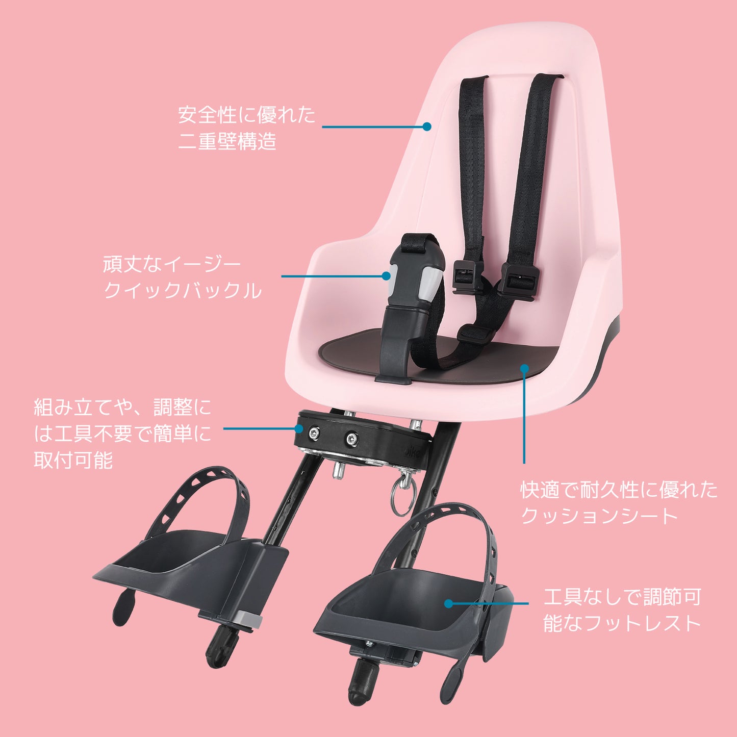 Bobike GO Mini(ボバイク・ゴー・ミニ)