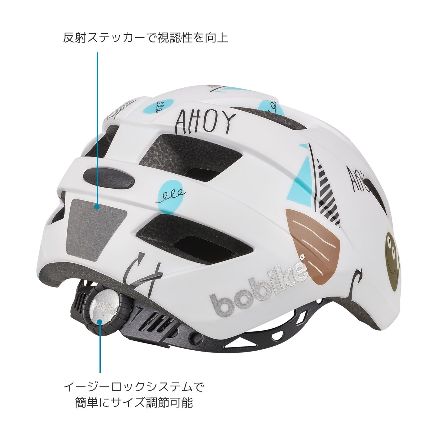 Bobike Kids Plus Helmet XS(ボバイク・キッズ・プラス・ヘルメット・XS)