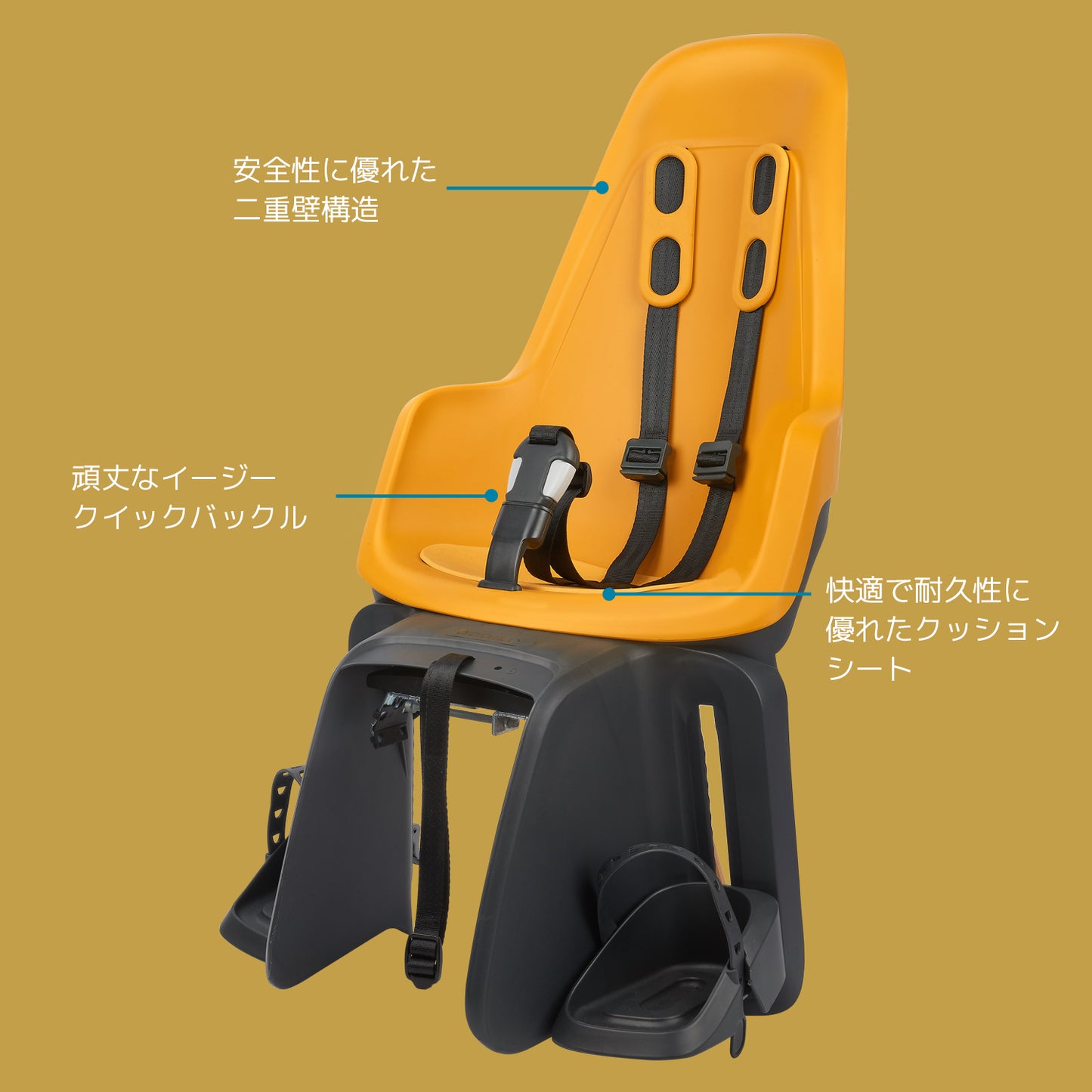 Bobike ONE Maxi - E-BD : Carrier Mount(ボバイク・ワン・マキシ)