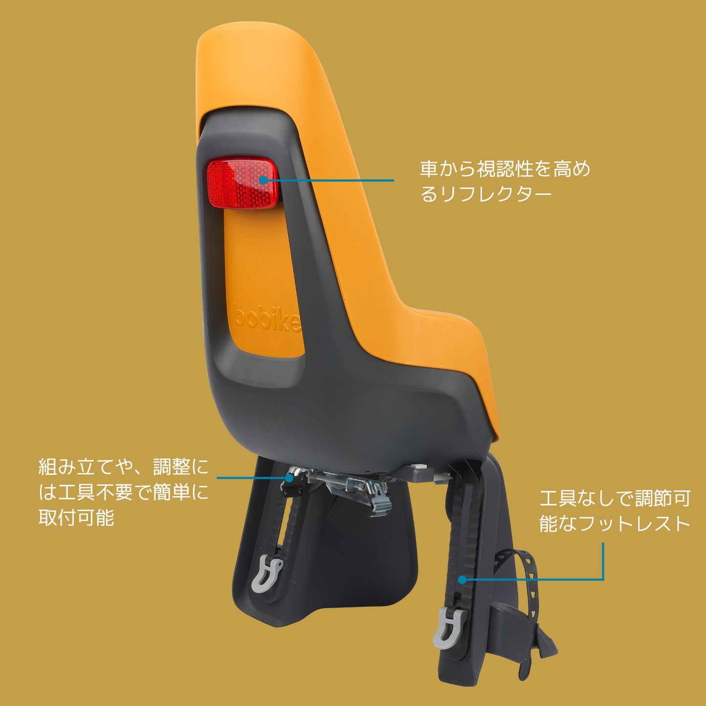 Bobike ONE Maxi - E-BD : Carrier Mount(ボバイク・ワン・マキシ)