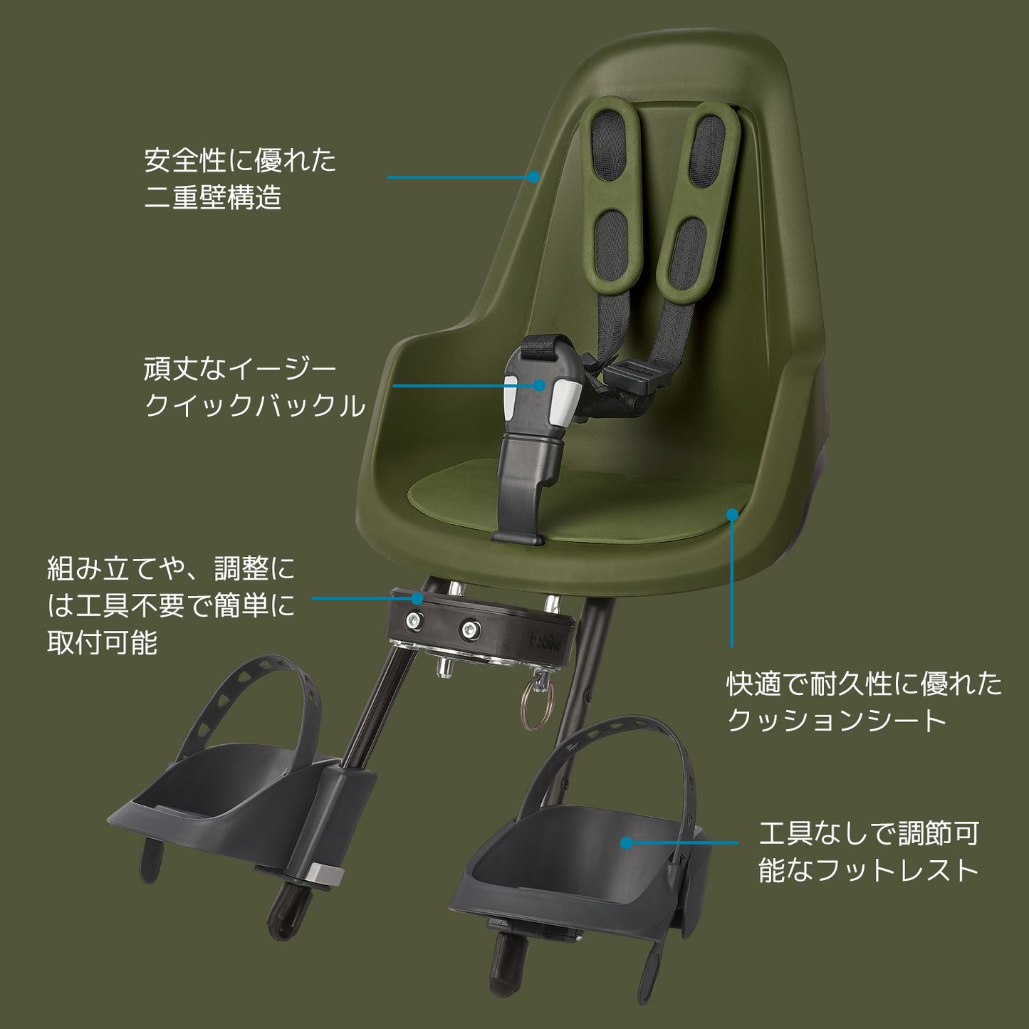 Bobike ONE Mini(ボバイク・ワン・ミニ)