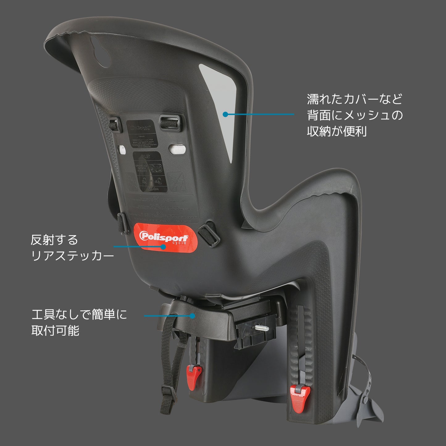 Polisport Bilby Maxi CFS(ポリスポート・ビルビー・マキシ・CFS)