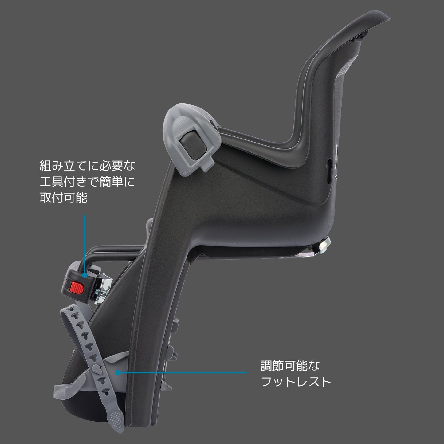 Polisport Bilby Junior(ポリスポート・ビルビー・ジュニア)