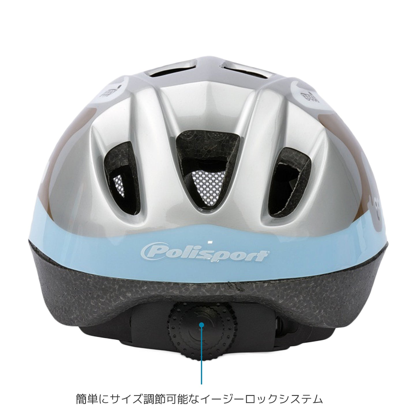 Polisport Guppy Helmet XS(ポリスポート・グッピー・ヘルメット・XS)