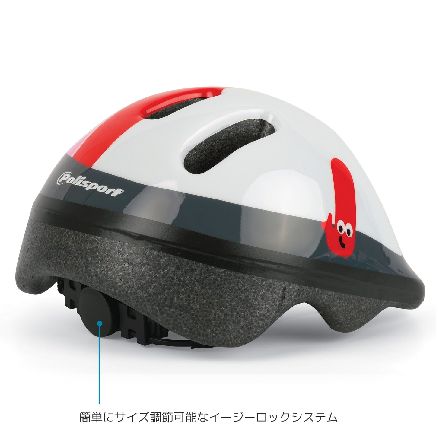 Polisport Guppy Helmet XXS(ポリスポート・グッピー・ヘルメット・XXS)