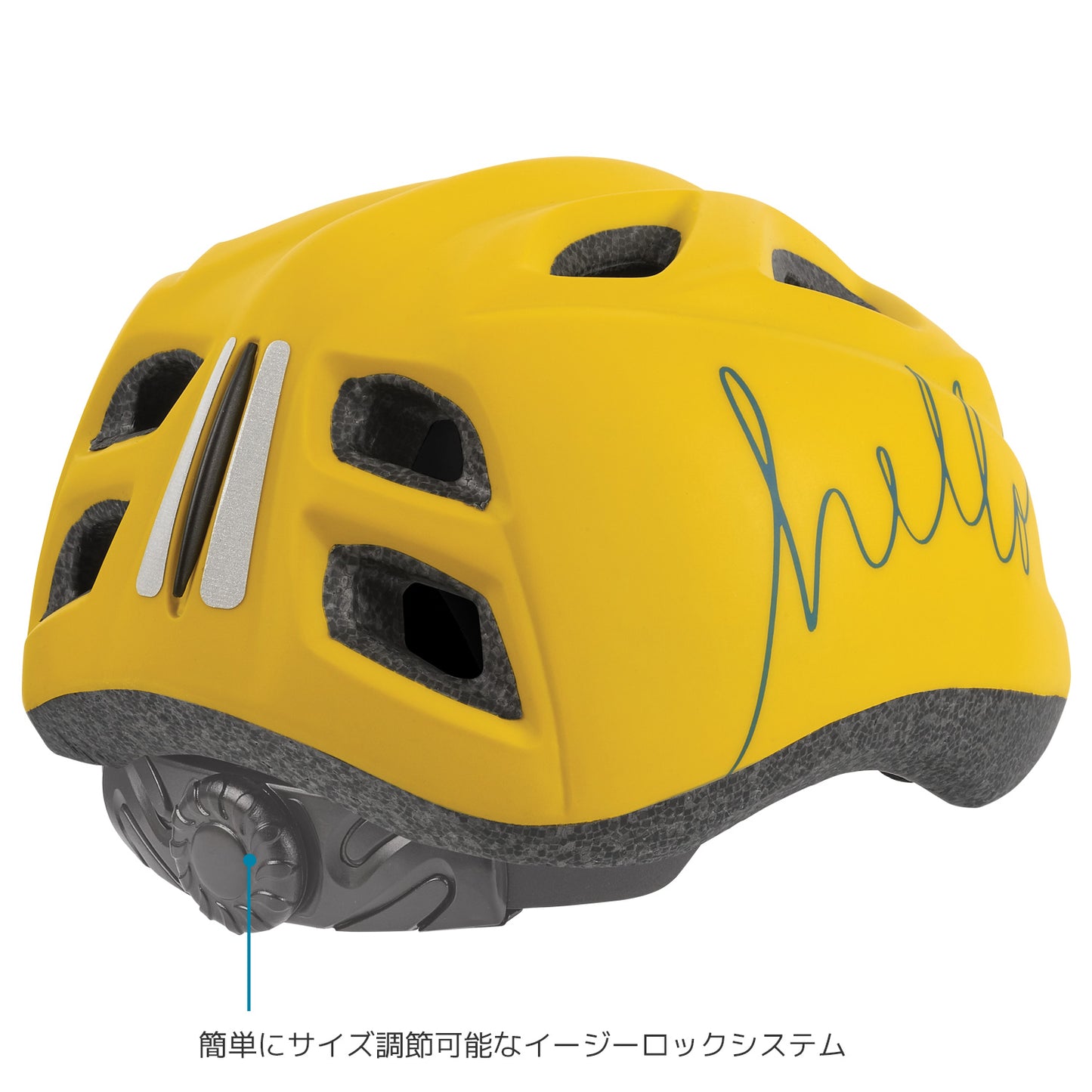 Polisport Junior Premium Helmet S(ポリスポート・ジュニア・プレミアム・ヘルメット・S)