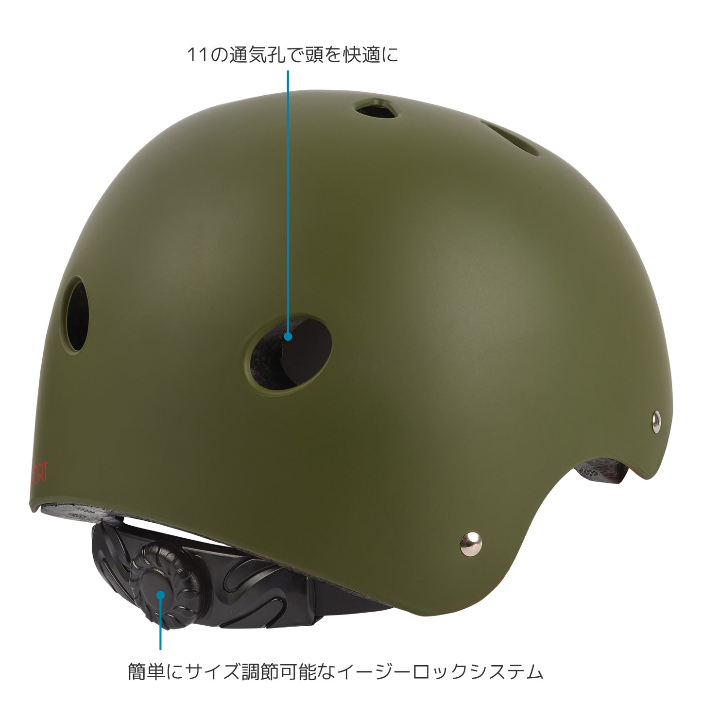 Polisport Urban Radical(ポリスポート・アーバン・ラディカル)