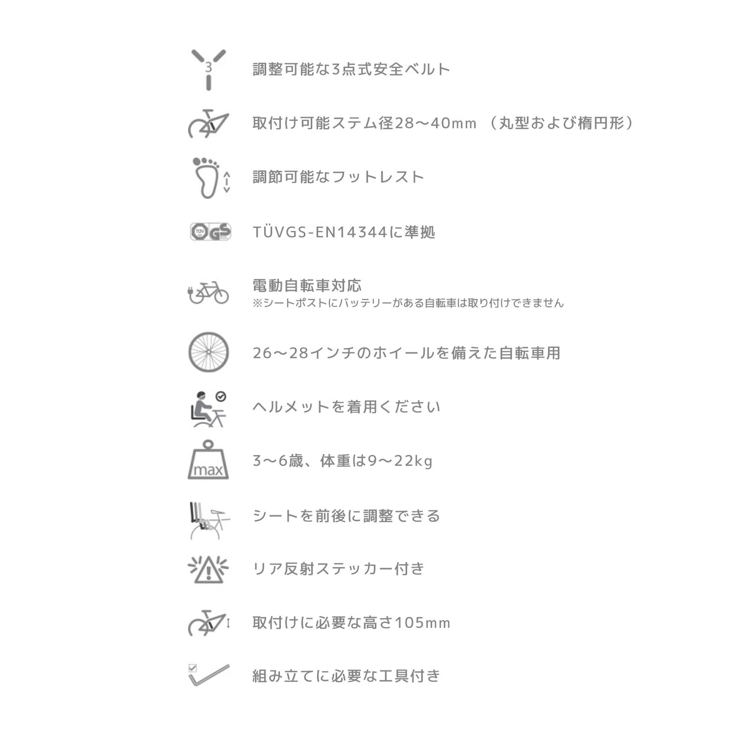 Polisport JOY FF(ポリスポート・ジョイ・FF)