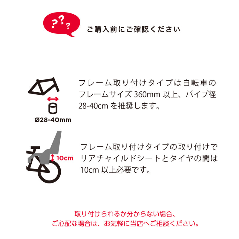 Thule Yepp Maxi(スーリー・イエップ・マキシ)