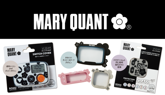 MARY QUANTデザインのスイッチカバー、ガラスフィルムを発売開始