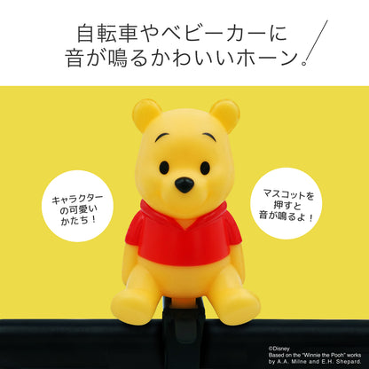 [PIG] Disney デザイン BIKE HORN  バイクホーン（サイクルホーン） くまのプーさん