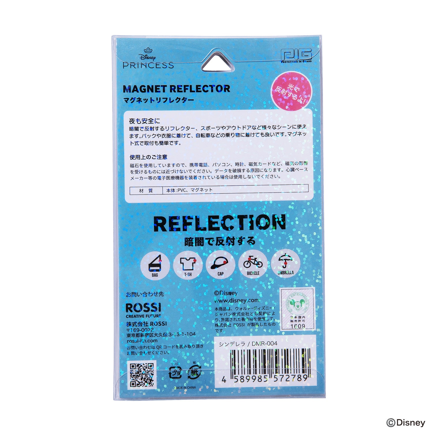 PIG] DISNEY デザイン MAGNET REFLECTOR ディズニー マグネット