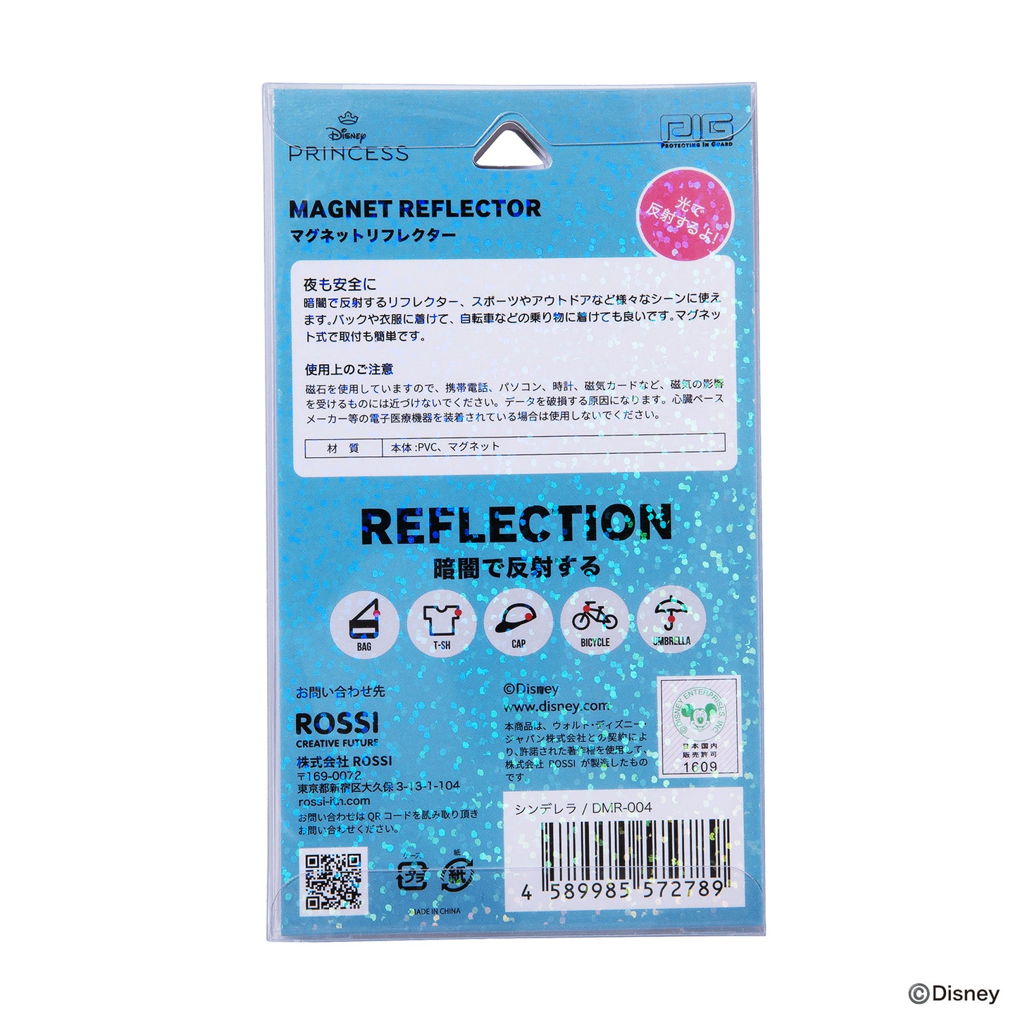 [PIG] DISNEY デザイン MAGNET REFLECTOR  ディズニー マグネットリフレクター / プリンセス