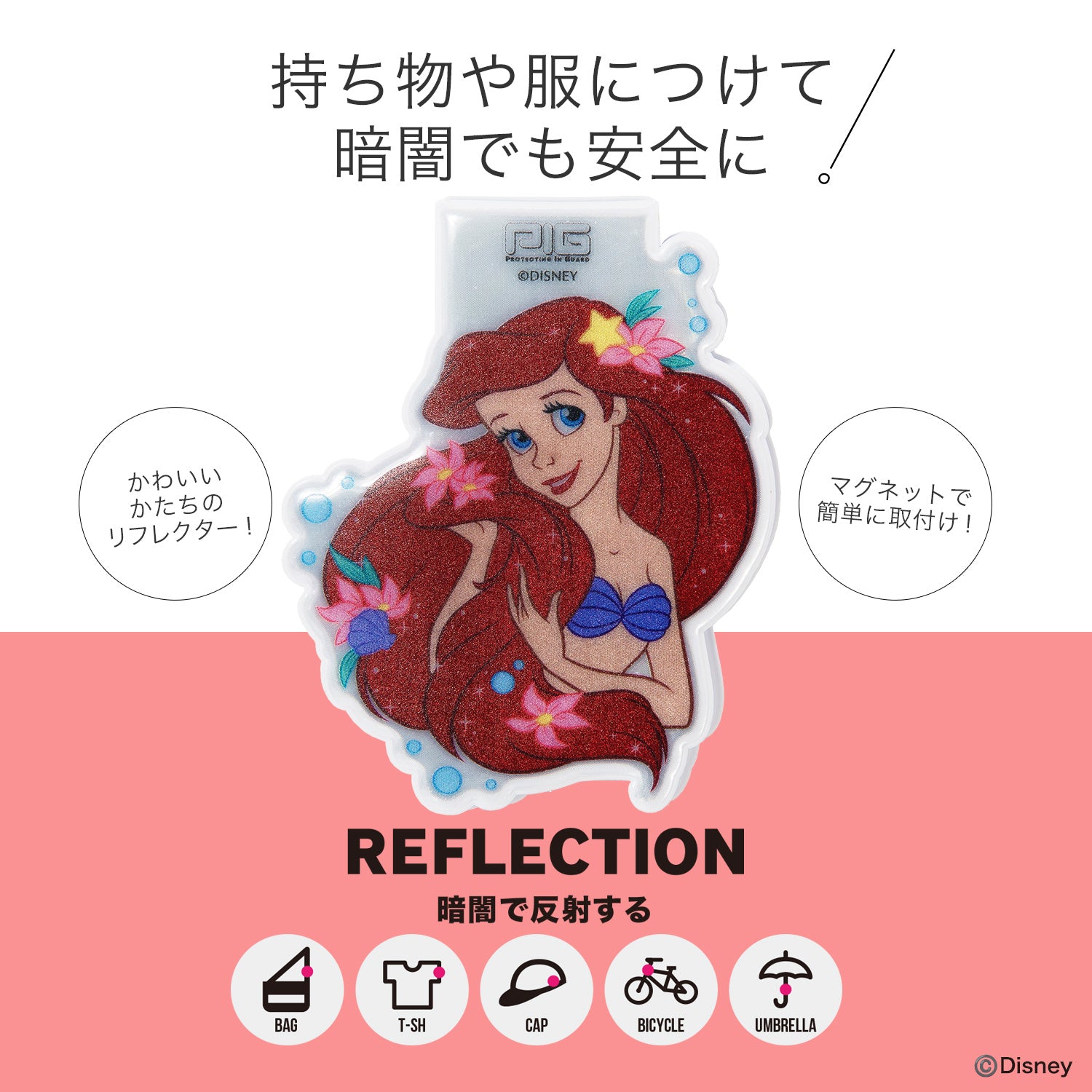 PIG] DISNEY デザイン MAGNET REFLECTOR ディズニー マグネット