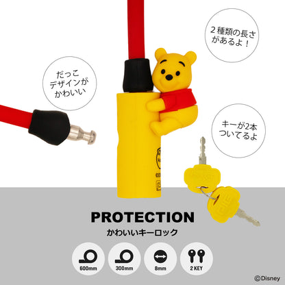 [PIG]Disney デザイン WIRE LOCK ディズニー ワイヤーロック くまのプーさん 600mm/300mm