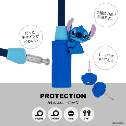 [PIG]Disney デザイン WIRE LOCK ディズニー ワイヤーロック スティッチ 600mm/300mm