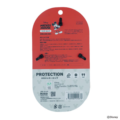 [PIG]Disney デザイン WIRE LOCK ディズニー ワイヤーロック ミッキーマウス 600mm/300mm