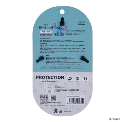 [PIG]Disney デザイン WIRE LOCK ディズニー ワイヤーロック スティッチ 600mm/300mm