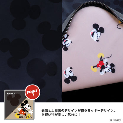 【4月中旬予約受付中】[PIG] Disney ディズニー デザイン 自転車用 バスケットカバー ミッキーマウス くまのプーさん 後用