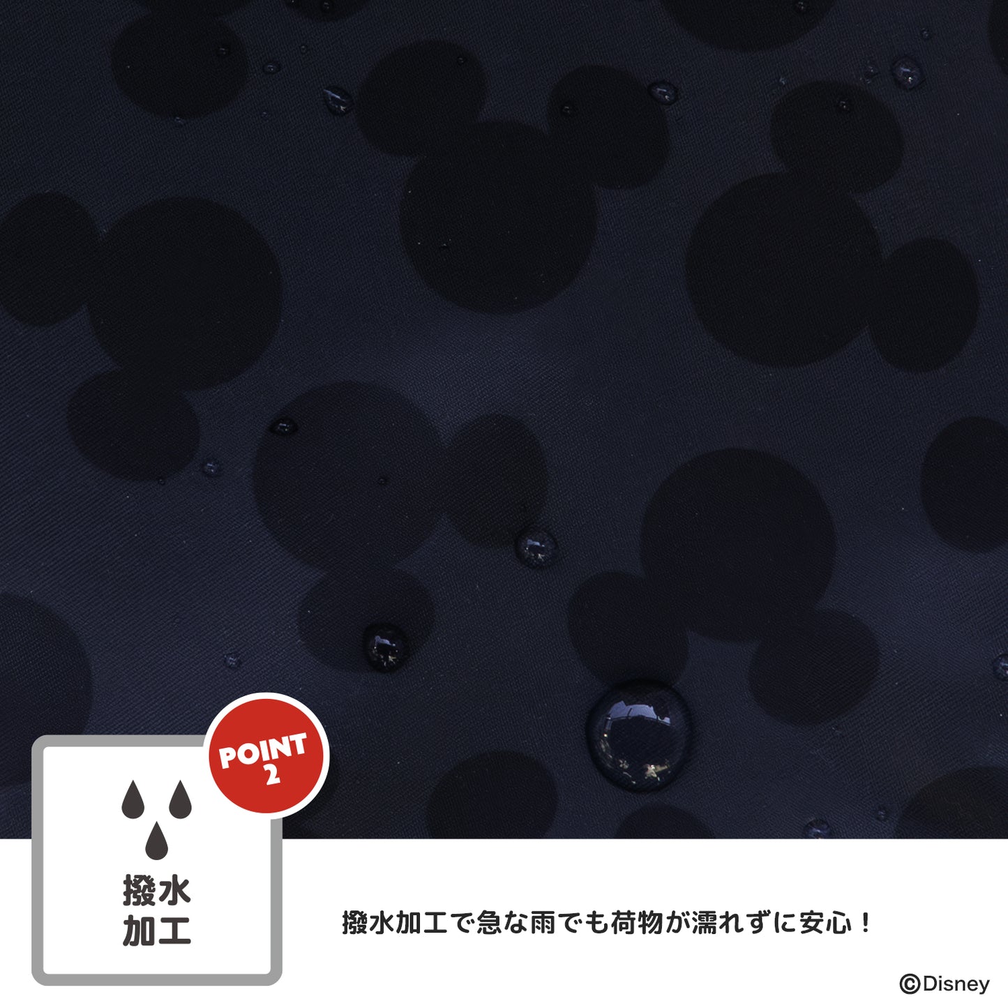 【4月中旬予約受付中】[PIG] Disney ディズニー デザイン 自転車用 バスケットカバー ミッキーマウス くまのプーさん 後用