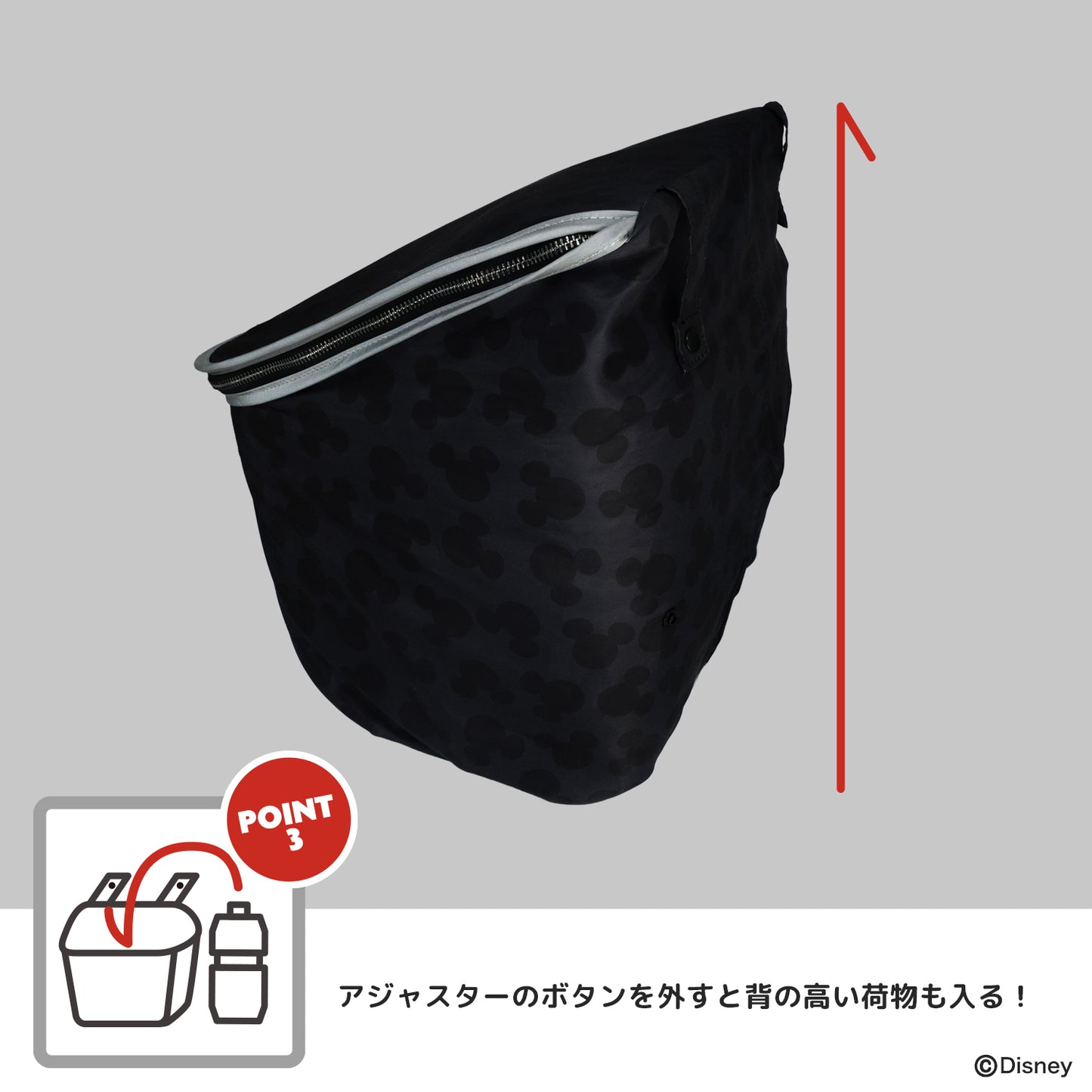 【4月中旬予約受付中】[PIG] Disney ディズニー デザイン 自転車用 バスケットカバー ミッキーマウス くまのプーさん 前用レギュラーサイズ