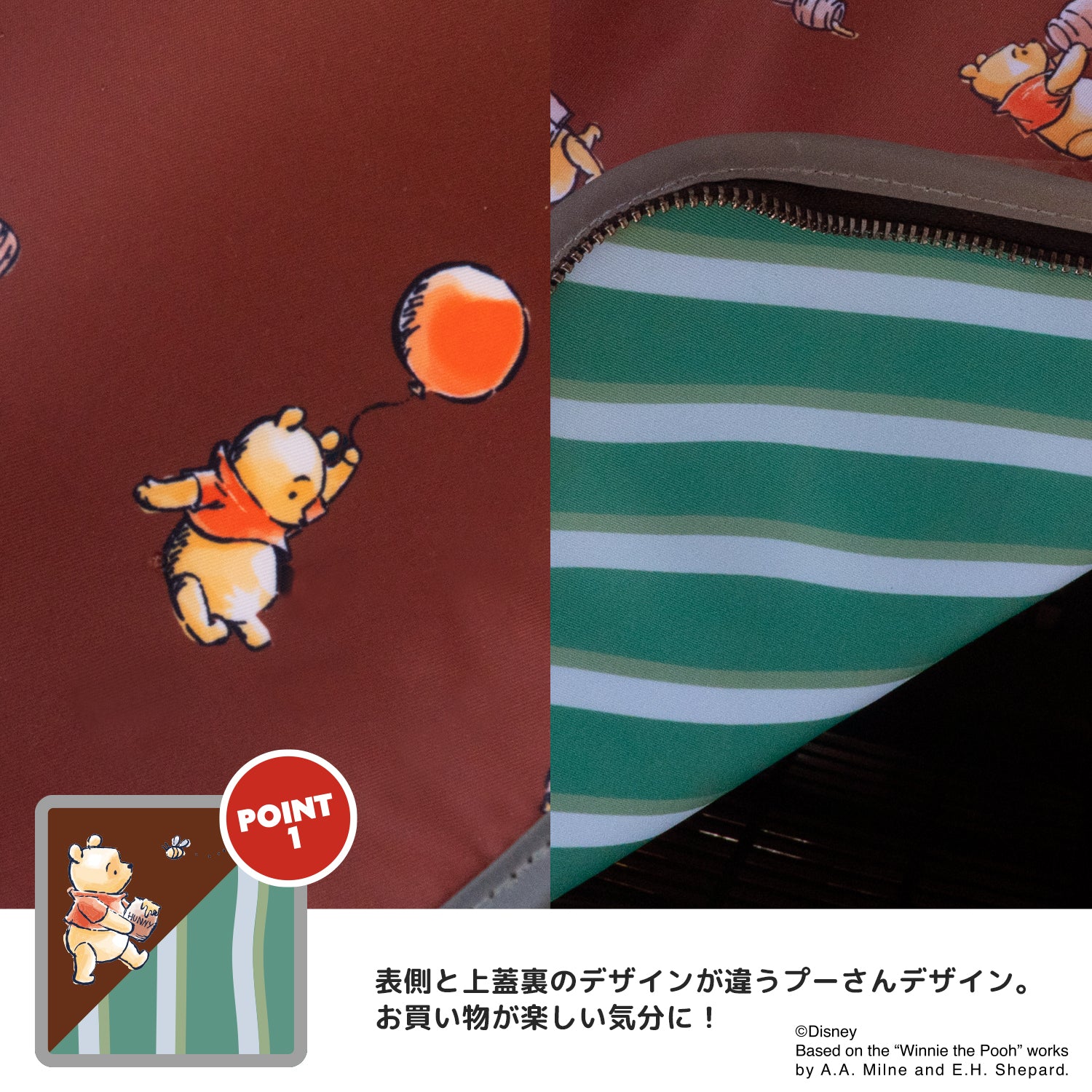 PIG] Disney ディズニー デザイン 自転車用 バスケットカバー ミッキー
