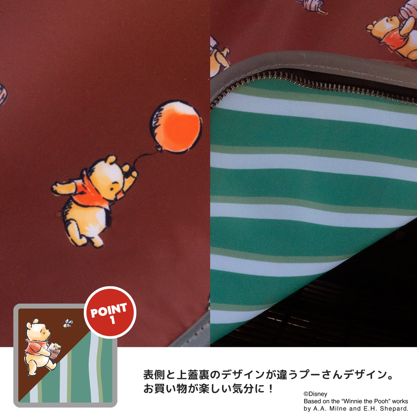 【4月中旬予約受付中】[PIG] Disney ディズニー デザイン 自転車用 バスケットカバー ミッキーマウス くまのプーさん 後用