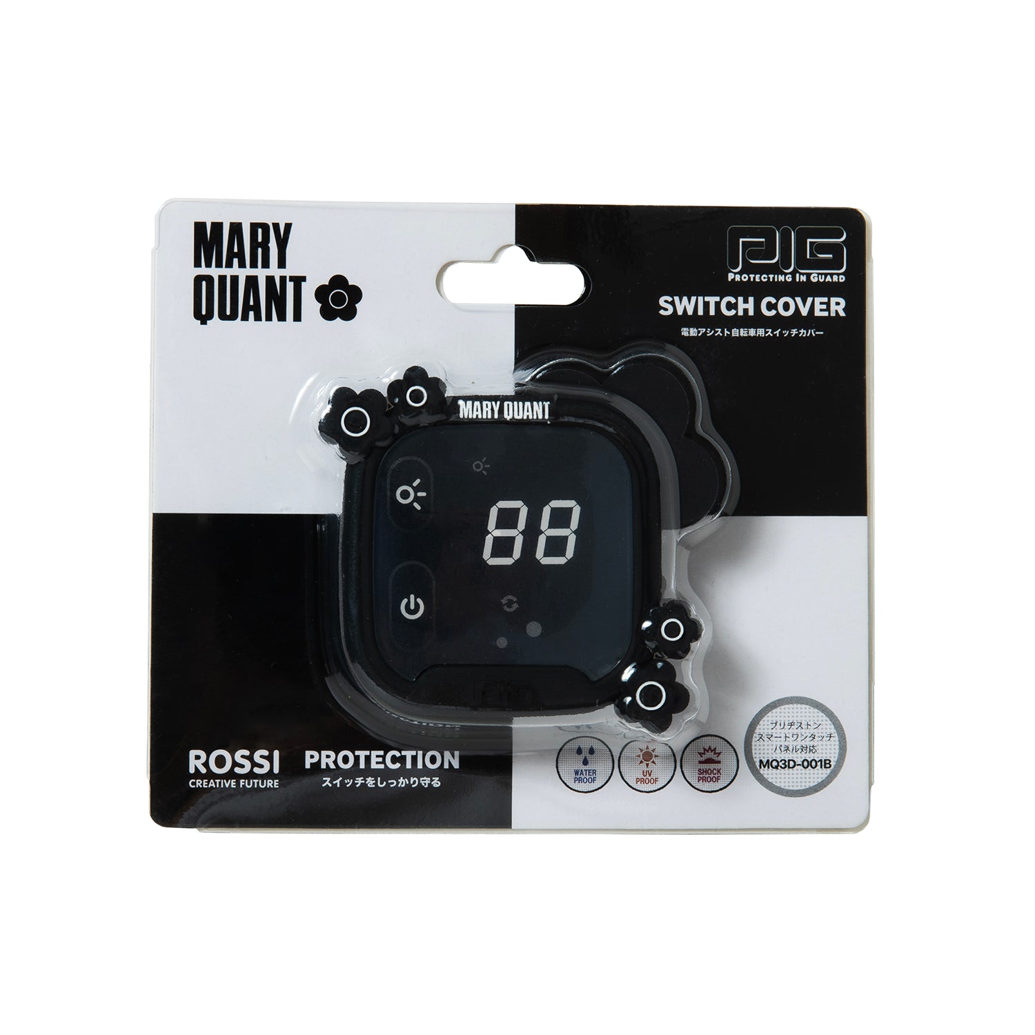 MARY QUANT 3Dシリコン 電動アシスト自転車スイッチカバー （ブリヂストン対応） – Thule Yepp / Polisport /  Bobike 公式オンラインストア ROSSI