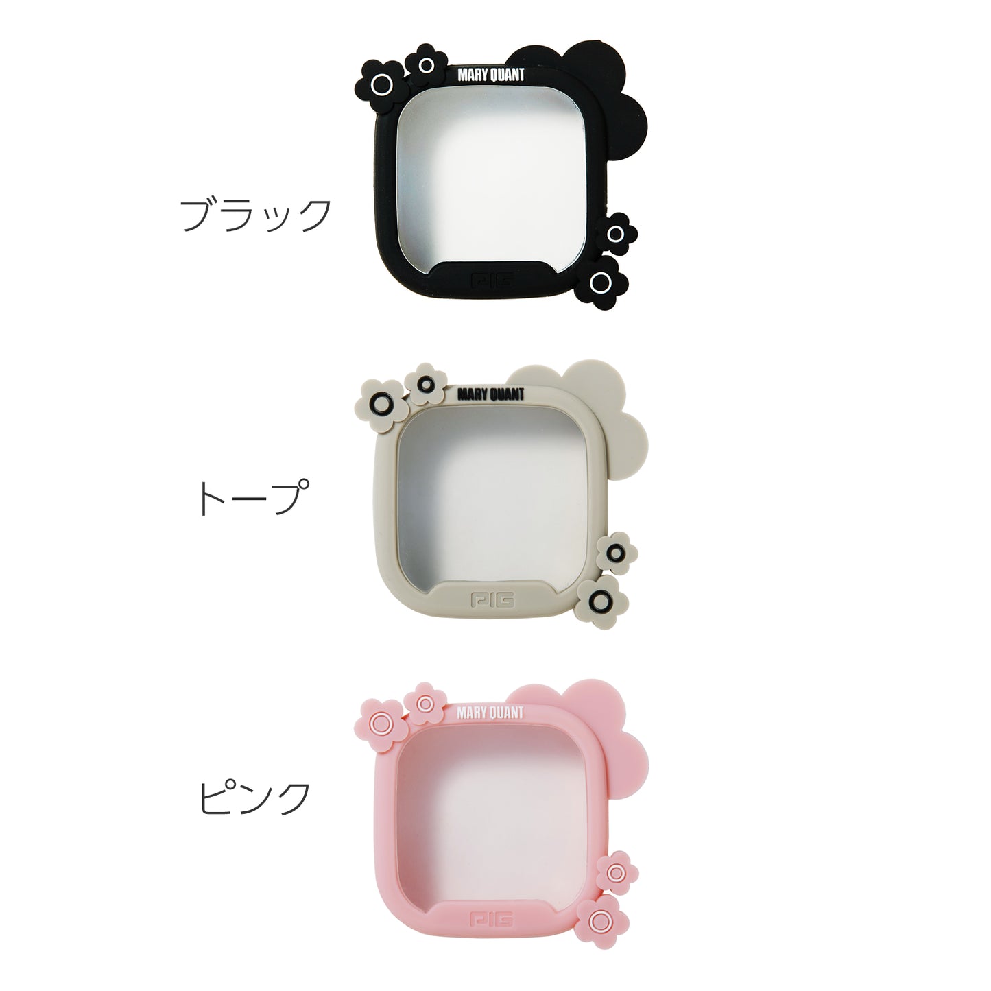 MARY QUANT 3Dシリコン 電動アシスト自転車スイッチカバー （ブリヂストン対応）