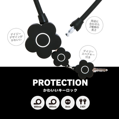 [PIG] MARY QUANT デザイン WIRE LOCK  マリークワント ワイヤーロック 600mm/300mm